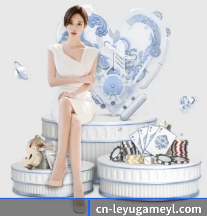 乐鱼 APP 界面（leyu）